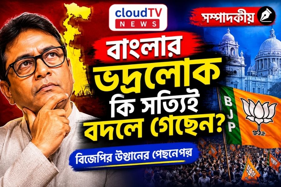 বাংলার ভদ্রলোক কি এবার সত্যিই হিন্দুত্ববাদী রাজনীতির দিকে ঝুঁকলেন?