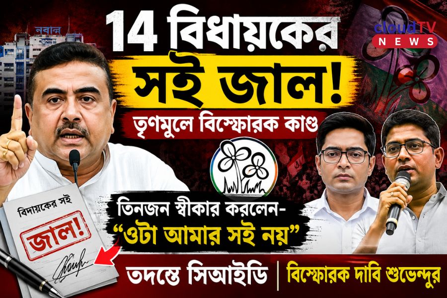 জাল সইয়ের অভিযোগে উত্তপ্ত রাজনীতি, ঋতব্রত-সন্দীপনকে আইনি পদক্ষেপের হুঁশিয়ারি শুভেন্দুর