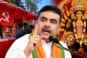 ‘দুর্গাপুজো না লিখলে স্টল করতে দেবেন না’, বামেদের ‘দ্বিচারিতা’ নিয়ে কড়া বার্তা শুভেন্দুর