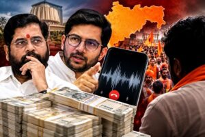 ভাইরাল অডিও ঘিরে মহারাষ্ট্রে রাজনৈতিক বিতর্ক, ফরেনসিক তদন্তের নির্দেশ ফড়নবিশের